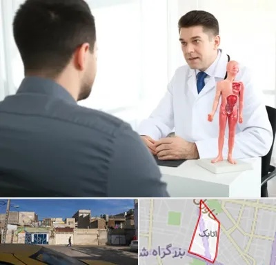 دکتر مشکلات تناسلی مردان در اتابک