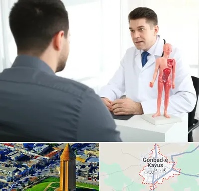 دکتر مشکلات تناسلی مردان در گنبد کاووس