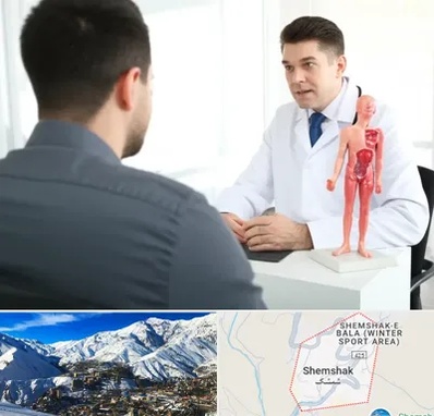 دکتر مشکلات تناسلی مردان در شمشک