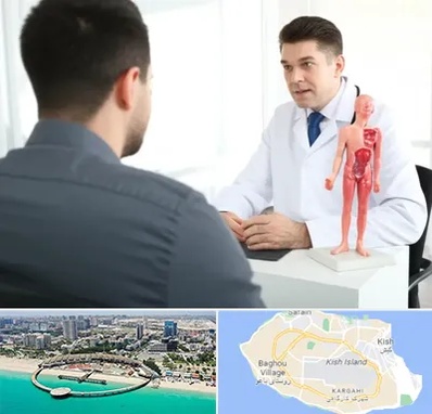 دکتر مشکلات تناسلی مردان در کیش