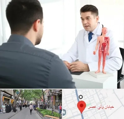 دکتر مشکلات تناسلی مردان در ولیعصر شهریار