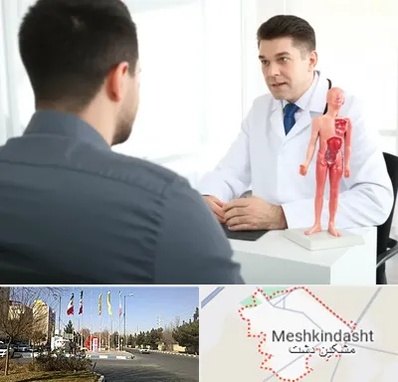 دکتر مشکلات تناسلی مردان در مشکین دشت