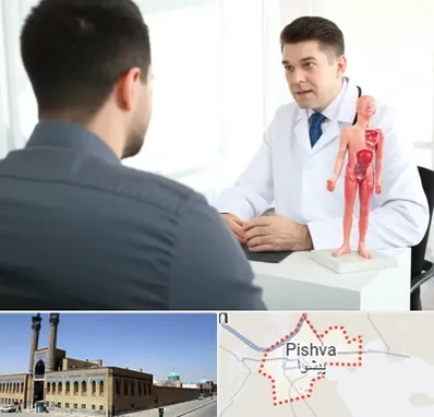 دکتر مشکلات تناسلی مردان در پیشوا
