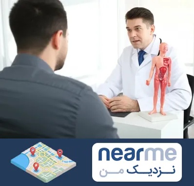 دکتر مشکلات تناسلی مردان در نزدیک من