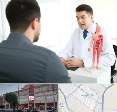 دکتر مشکلات تناسلی مردان در قائمیه اسلامشهر
