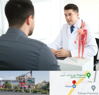 دکتر مشکلات تناسلی مردان در هروی