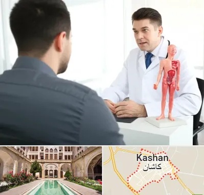 دکتر مشکلات تناسلی مردان در کاشان