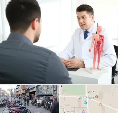 دکتر مشکلات تناسلی مردان در چهارراه استانبول