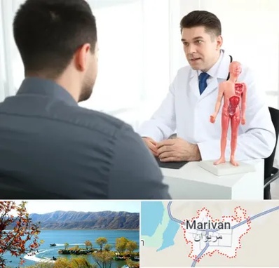 دکتر مشکلات تناسلی مردان در مریوان