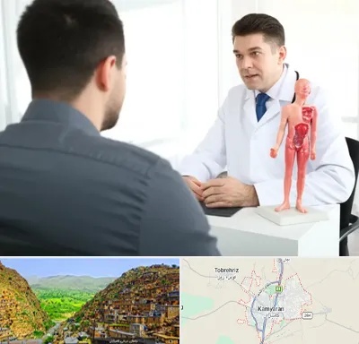 دکتر مشکلات تناسلی مردان در کامیاران