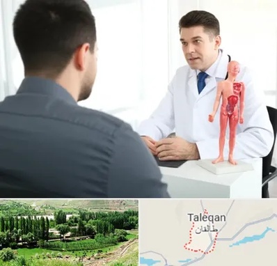 دکتر مشکلات تناسلی مردان در طالقان