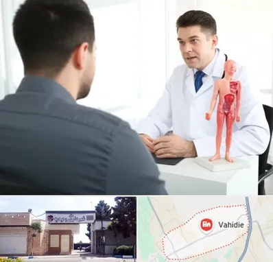 دکتر مشکلات تناسلی مردان در وحیدیه شهریار