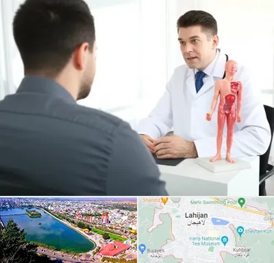 دکتر مشکلات تناسلی مردان در لاهیجان