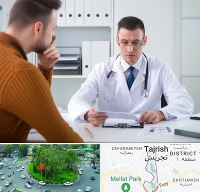 دکتر ناتوانی جنسی مردان در تجریش 