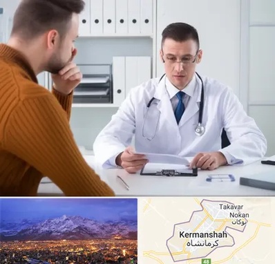 دکتر ناتوانی جنسی مردان در کرمانشاه