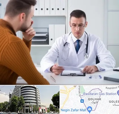 دکتر ناتوانی جنسی مردان در قلهک 