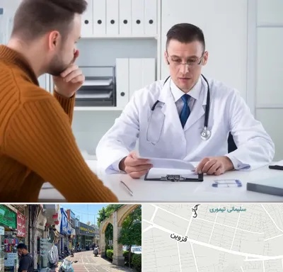 دکتر ناتوانی جنسی مردان در خیابان قزوین