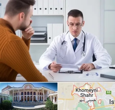 دکتر ناتوانی جنسی مردان در خمینی شهر