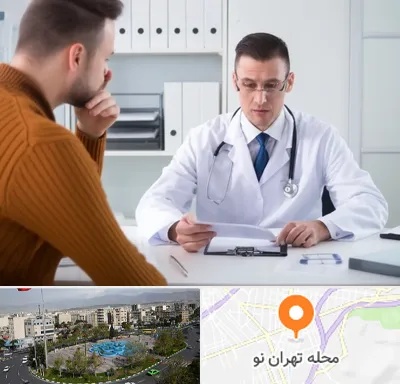 دکتر ناتوانی جنسی مردان در تهران نو