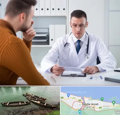 دکتر ناتوانی جنسی مردان در بندر انزلی