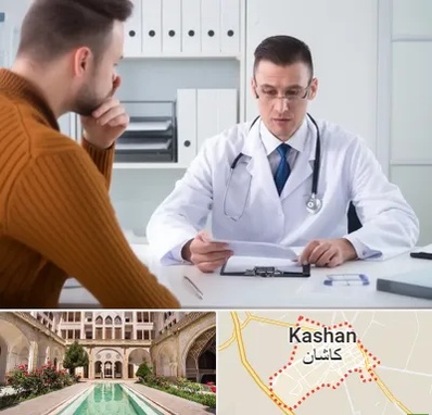 دکتر ناتوانی جنسی مردان در کاشان