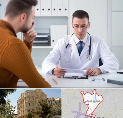 دکتر ناتوانی جنسی مردان در مینی سیتی