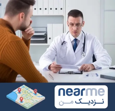 دکتر ناتوانی جنسی مردان در نزدیک من
