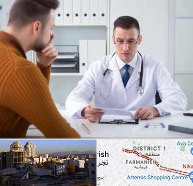 دکتر ناتوانی جنسی مردان در فرمانیه 