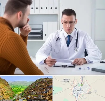 دکتر ناتوانی جنسی مردان در کامیاران