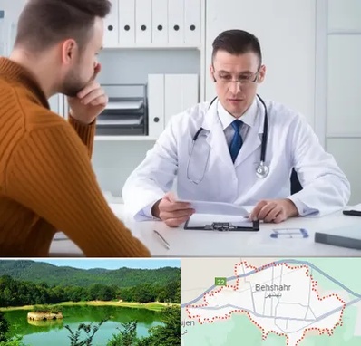 دکتر ناتوانی جنسی مردان در بهشهر