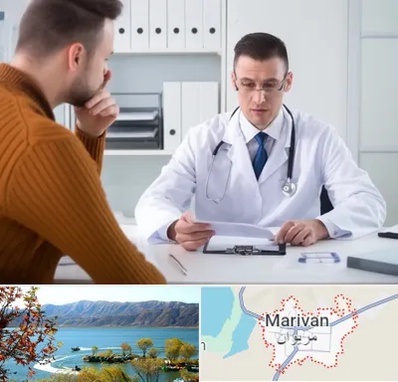 دکتر ناتوانی جنسی مردان در مریوان