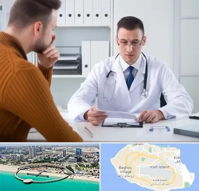 دکتر ناتوانی جنسی مردان در کیش