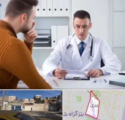 دکتر ناتوانی جنسی مردان در اتابک