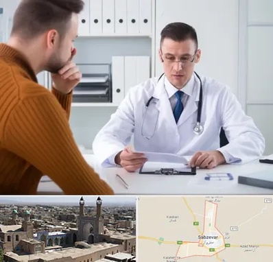 دکتر ناتوانی جنسی مردان در سبزوار