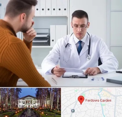 دکتر ناتوانی جنسی مردان در باغ فردوس 