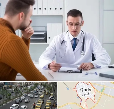 دکتر ناتوانی جنسی مردان در شهر قدس