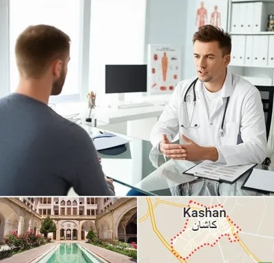 دکتر متخصص درمان زود انزالی در کاشان
