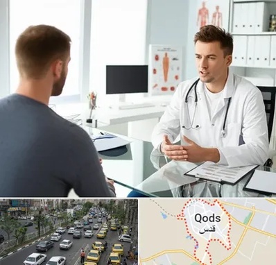 دکتر متخصص درمان زود انزالی در شهر قدس