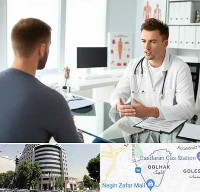 دکتر متخصص درمان زود انزالی در قلهک 