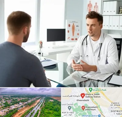 دکتر متخصص درمان زود انزالی در قصرالدشت شیراز 