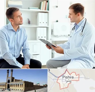 دکتر متخصص اختلال نعوظ در پیشوا