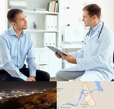 دکتر متخصص اختلال نعوظ در میناب