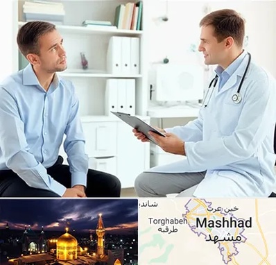 دکتر متخصص اختلال نعوظ در مشهد