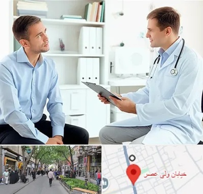 دکتر متخصص اختلال نعوظ در ولیعصر شهریار