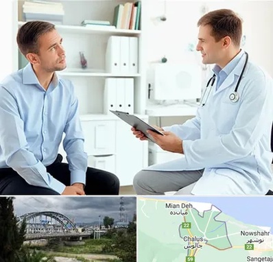 دکتر متخصص اختلال نعوظ در چالوس
