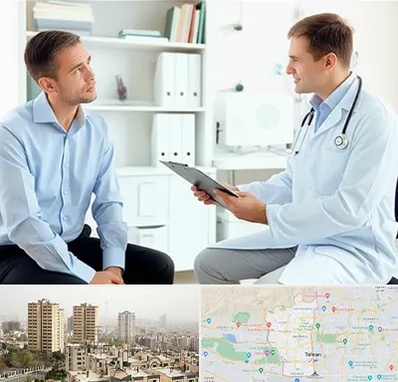 دکتر متخصص اختلال نعوظ در منطقه 5 تهران 