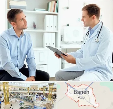 دکتر متخصص اختلال نعوظ در بانه