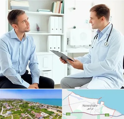 دکتر متخصص اختلال نعوظ در نوشهر