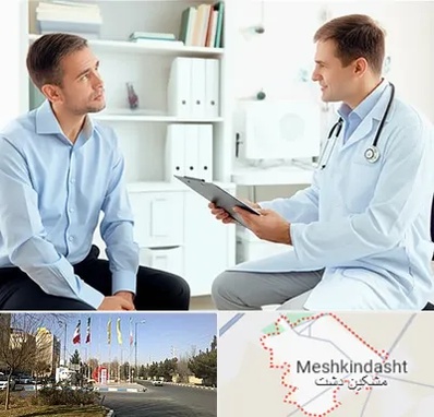دکتر متخصص اختلال نعوظ در مشکین دشت