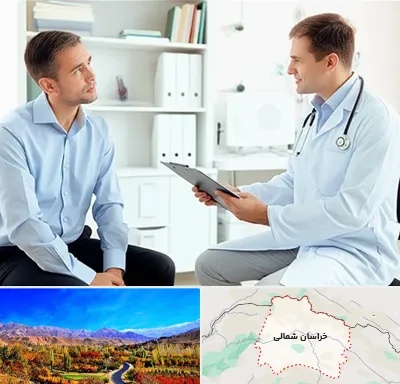 دکتر متخصص اختلال نعوظ در خراسان شمالی